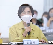 특수학교 찾은 유은혜 사회부총리