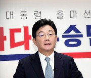 유승민 "尹·李 갈등, 윤석열 책임 더 커..벼락치기 몇달로는 대통령 실패"