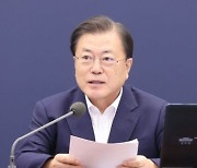 文대통령 "벤처기업 일자리 주역, 4대그룹 고용규모 뛰어넘어"