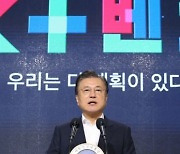 文 "1兆 창업기업 펀드 신규조성..세계 4대 벤처강국 도약"(종합)