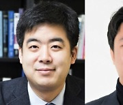 경북대병원·KAIST 공동 연구팀, 유전체 기반 인간 배아 발생과정 추적