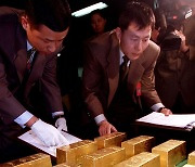 [차현진의 돈과 세상] [3] 한국은행엔 금이 없다