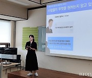 제주도 이보미 주무관, '인적자원개발 콘테스트' 장관상 수상