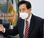 오세훈, '사회주택' 법적 대처 예고..박원순표 사업 잇따라 저격