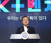 文대통령 "스톡옵션 세금 낮추고 복수의결권 법안 조속히 통과"