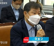 이진숙 전 MBC 기자 윤석열 언론특보로..'부동산 의혹' 이철규 사임