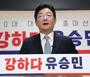 유승민 "文정부는 저출산 포기..온갖 정책 다 동원하겠다"