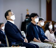 "벤처생태계 'BTS 모먼트' 시작됐다..글로벌 성공사례 이어질 것"