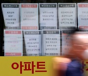 수도권 아파트값, 최고 상승기록 유지..서울 매매·전셋값은 또 '껑충'[부동산360]