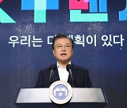 [현장연결] 문대통령 "세계 4대 벤처강국으로 확실히 도약할 것"