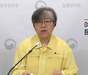 [현장연결] 질병청 "18∼49세 확진자중 92.7% 미접종, 4.2% 불완전접종"