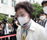 尹장모 항소심 재판부 "1심 증거조사 일부 부적법"