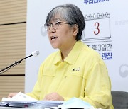 어제 코로나 사망 20명 중 백신 접종 완료자는 없어..정은경 "접종자 치명률 0.01% 그쳐"