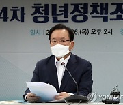 김총리 "청년 정책, 삶의 개선으로 이어져야..소통에 만전"