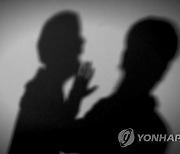 온라인 게임서 말다툼하다 실제 찾아오자 살해..징역 15년