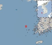 기상청 "전남 신안 흑산도 북북서쪽서 규모 2.3 지진 발생"