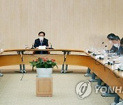 탄소국경조정제도 관련 철강업계 온라인 간담회