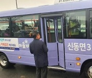 춘천시, 마을버스 문제 노조 교섭 요구 거부..갈등 심화