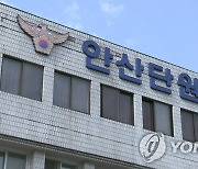 문 열린 차량 훔쳐 운전한 10대 구속..2명은 촉법소년 보호처분