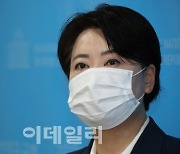 [전문]윤희숙 父 "농지 매각 후 이익 사회에 환원"