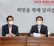 "필리버스터 신청자 쇄도"..野, 본회의 앞두고 전열 재정비