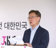 최재형 "윤희숙 웅변에서 정치교체 필요 느껴"