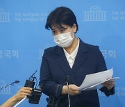 윤희숙 "부친 재산 규모 몰랐다..위법 의도 없었을 것"(종합)