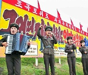 함경남도 수해 복구 현장에서 선전선동 활동하는 예술선전대