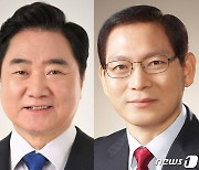 靑 민주평통 수석부의장 및 북방경제협력위원회 위원장 인사