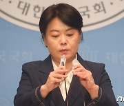 '투기 의혹' 소통관 기자회견 준비하는 윤희숙