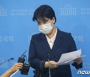 '공수처 수사 자진 의뢰' 윤희숙의 승부수