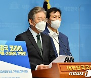 이재명 "이낙연 '위드 코로나' 제안 환영..생활방역 모델 마련해야"