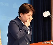 윤희숙 "공수처 수사받겠다"..'이익 환원' 父 편지 읽으며 눈물(종합)