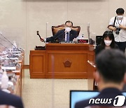 '농림축산식품해양수산위원회 전체회의'