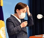 與,  윤희숙 '공수처 자진 수사의뢰'에도 "못믿겠다..탈당부터 하라"