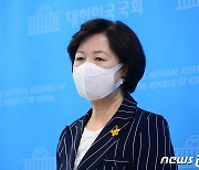 추미애 "법조 카르텔 견고, 검찰·법원 떼어놔야..대법원은 충청에"