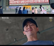 '펜트하우스3' 엄기준, 이지아 총 맞고 사망..헤라팰리스 붕괴됐다(종합)