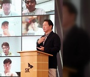 [기업] SK 이천포럼 폐막..최태원 "부단히 변화하는 SK 만들자"