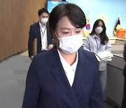 공수처 "윤희숙 의원 부동산 의혹 수사 대상 아닌 듯"