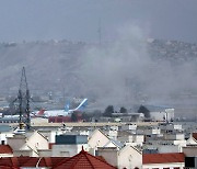 카불 공항·호텔 자폭테러, 미군 12명과 아프간인 최소 60명 사망.. "확실한 IS소행"