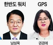 [알립니다] 오피니언면에 새 필진이 찾아옵니다