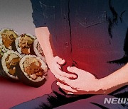 성남·고양 이어 파주.. 김밥집發 집단 식중독 잇따라