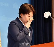 윤희숙, 부친 부동산 의혹 해명 기자회견