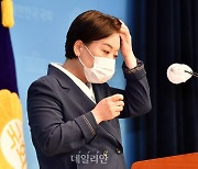 윤희숙 "저 자신을 공수처에 수사 의뢰한다"