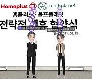 홈플러스 문화센터 "육아대디 놀이 고민 덜어드려요"