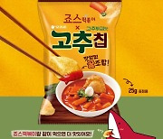 죠스떡볶이, 오리온과 '고추칩' 증정 프로모션