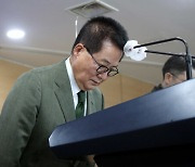 박지원 "국정원 불법사찰·정치개입 사과..과거사 진상규명에 협조"