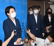 [속보]윤희숙 "저를 공수처에 수사의뢰..죄 없으면 이재명 사퇴하라"