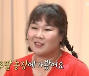 '나혼자산다' 김민경 주말농장 초토화 "다 파 먹었네"