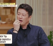 '용감한 솔로' 정찬 "이혼 후 두 아이 키워, 아줌마 모드로 입 털어 정보 얻는다" [TV캡처]